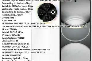 TECNO KL5n FRP/Gmail წაშლა — Unlocker.Ge