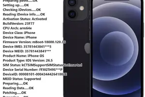 iPhone 12 MDM Bypass — მართვის პროფილის განბლოკვა